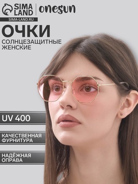 Очки солнцезащитные женские «OneSun. Барбикор», uv 400, линза 4.5×5 см, розовые