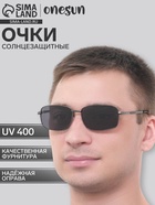 Очки солнцезащитные OneSun, поляризационные, UV 400, 14.5×13×5 см, линза 4×5.5 см, чёрные - Фото 1