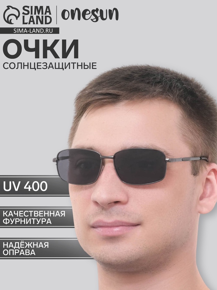 Очки солнцезащитные OneSun, поляризационные, UV 400, 14.5×13×5 см, линза 4×5.5 см, чёрные - Фото 1