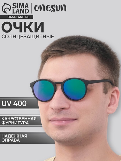 Очки солнцезащитные OneSun, uv 400, 13×13.5×5 см, линза 5×4.5 см, градиент