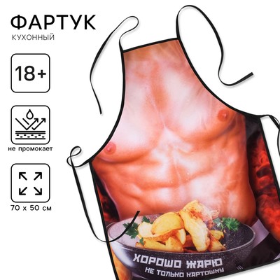 Кухонный фартук «Хорошо жарю»
