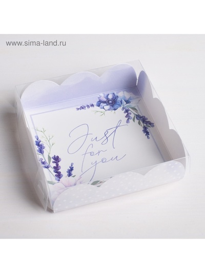 Коробка для печенья, кондитерская упаковка с пластиковой крышкой, Just for you, 10.5 х 10.5 х 3 см