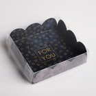 Коробка кондитерская с PVC-крышкой «For you», 10,5 х 10,5 х 3 см - фото 320828875