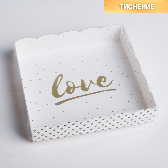 Коробка кондитерская с PVC-крышкой «Love», 15 х 15 х 3 см