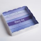 Коробка для печенья, кондитерская упаковка с PVC крышкой, Happy day, 15 х 15 х 3 см - Фото 1