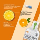 Ополаскиватель для полости рта Biomed Vitafresh, 500 мл - фото 9823948
