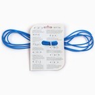 Развивающая игра для прыжков «Резиночки» длина 292 см - Фото 3