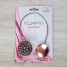 Подхват для штор «Винтаж», d = 4 см, цвет медный - Фото 3