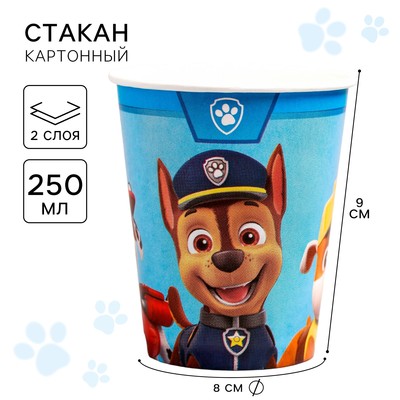 Стакан одноразовый бумажный «С Днем Рождения!», 250 мл, Щенячий патруль