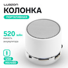 Портативная колонка Luazon Hi-Tech18, 3 Вт, 520 мАч, microSD, USB, белая 4310441 - фото 23237428