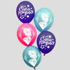 Воздушные шары "С Днем Рождения", Холодное сердце (набор 25 шт) 12 дюйм МИКС - Фото 4
