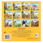 «Познаём мир вокруг нас. Приключения жеребёнка», 16 стр. - фото 24585473