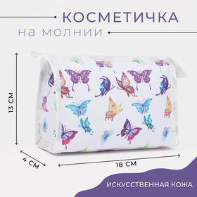 Косметичка на молнии, цвет белый