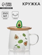 Кружка с деревянной крышкой «Авокадо», 350 мл, стекло, рисунок МИКС - Фото 1