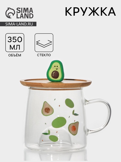 Кружка с деревянной крышкой «Авокадо», 350 мл, стекло, рисунок МИКС