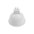 Лампа cветодиодная Smartbuy, GU5.3, 9.5 Вт, 6000 К, холодный белый свет - фото 6286590