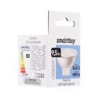 Лампа cветодиодная Smartbuy, GU5.3, 9.5 Вт, 6000 К, холодный белый свет 4871981 - фото 319934226