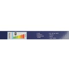Фитосветильник светодиодный Smartbuy, 14 Вт, 900 мм, IP40, 240 В, мультиспектральный - Фото 6