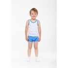 Комплект для мальчика из майки и трусов «Звёзды», рост 122-128 см, цвет синий - Фото 1