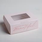 Коробка складная «Beautiful», 10 × 8 × 3.5 см - фото 8971283