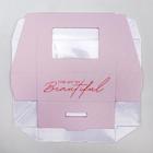 Кондитерская упаковка, коробка с ламинацией «Beautiful», 10 х 8 х 3.5 см - Фото 3