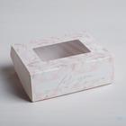 Кондитерская упаковка, коробка с ламинацией «For you», 10 х 8 х 3.5 см - Фото 1