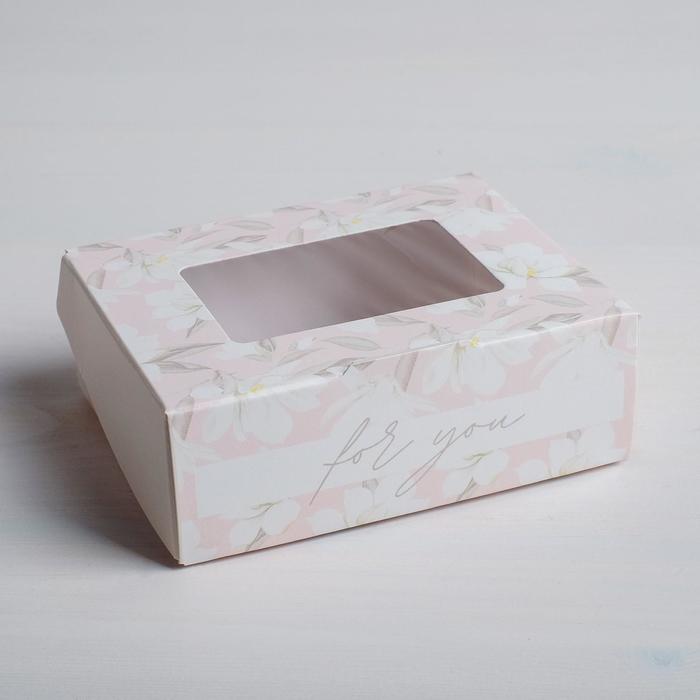 Кондитерская упаковка, коробка с ламинацией «For you», 10 х 8 х 3.5 см
