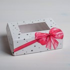 Кондитерская упаковка, коробка с ламинацией «Подарок», 10 х 8 х 3.5 см - фото 319983690