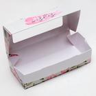 Коробка складная Best wishes, 17 × 7 × 4 см (5 шт) - фото 804273248