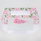 Коробка складная Best wishes, 17 × 7 × 4 см (5 шт) - фото 804273249