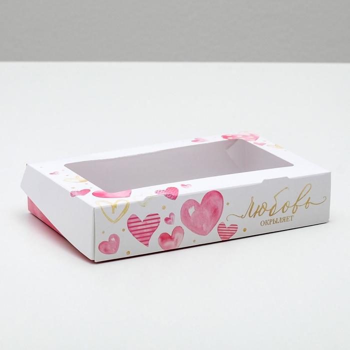 Кондитерская упаковка, коробка с ламинацией «Для любимых», 20 х 12 х 4 см