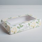 Коробка кондитерская складная, упаковка «Flowers», 20 х 12 х 4 см - фото 319983694