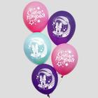 Воздушные шары «С Днем Рождения», Минни Маус, 25 шт., 12" - Фото 1