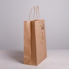 Пакет подарочный крафтовый, упаковка, «Для тебя», 23.5 х 28.5 х 13 см (комплект 10 шт) - фото 24408557