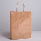 Пакет подарочный крафтовый, упаковка, «С заботой», 23.5 х 28.5 х 13 см (комплект 10 шт) - фото 21051121