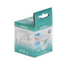 Лампа светодиодная Smartbuy, GU5.3, 9.5 Вт, 4000 К, холодный свет - Фото 9