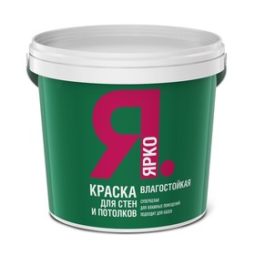 

Краска для стен и потолков ЯРКО влагостойкая 1,3кг
