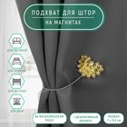 Подхват для штор «Хвост павлина» со стразами, 7 × 5,5 см, цвет золотой - Фото 1