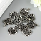 Подвеска "Ажурное сердце" цвет серебро 4842320