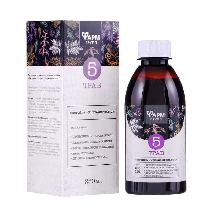 Настойка «5 трав. Успокоительная», 250 мл - Фото 1