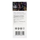 Настойка «5 трав. Успокоительная», 250 мл - Фото 4