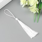 Кисточка, цвет белый 13,5 см 4842311