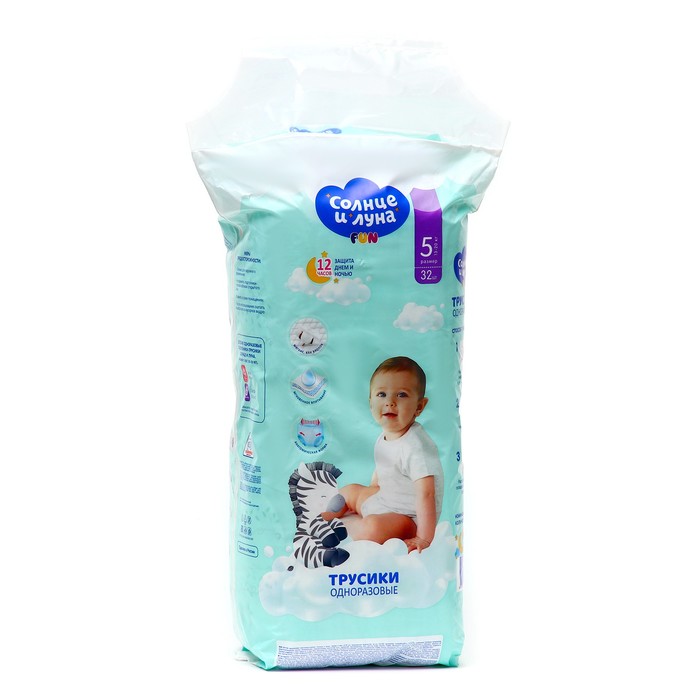 Подгузники-трусики "Солнце и луна" 5/XL, мягкая забота, 13-20 кг, 32 шт - Фото 1