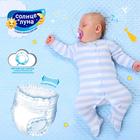 Подгузники-трусики "Солнце и луна" 5/XL, мягкая забота, 13-20 кг, 32 шт - Фото 9