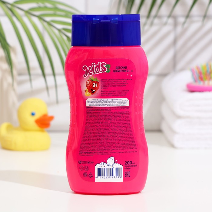 Шампунь детский «Солнце и луна», с запахом клубники, 200 мл 19648