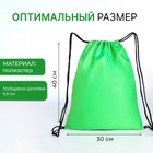 Мешок для обуви на шнурке, «ЗФТС», светоотражающая полоса, цвет зелёный - Фото 2