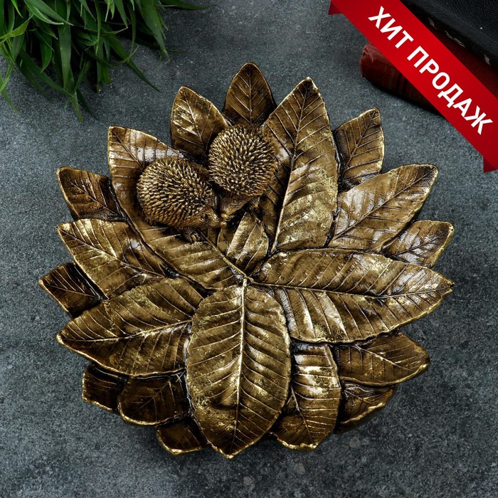 Подставка конфетница "Пара ежей на тарелке из листьев" золото, 24х24х6,5см - Фото 1