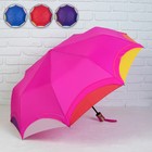 Зонт полуавтоматический «Радужное настроение», 3 сложения, 9 спиц, R = 48 см, цвет МИКС - Фото 1