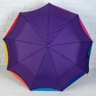 Зонт полуавтоматический «Радужное настроение», 3 сложения, 9 спиц, R = 48 см, цвет МИКС - Фото 9