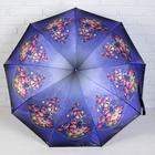 Зонт автоматический «Узоры», в подарочной упаковке, 3 сложения, 9 спиц, R = 51 см, цвет МИКС - Фото 12